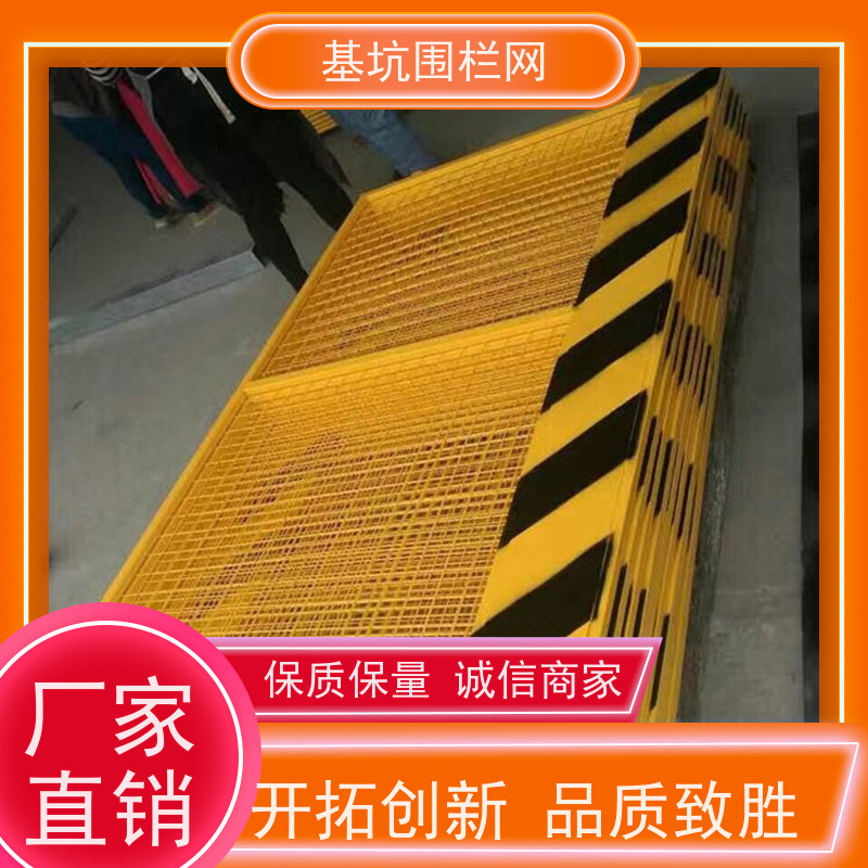 电梯门围挡防护铁艺围栏杆临边护栏网工地基坑