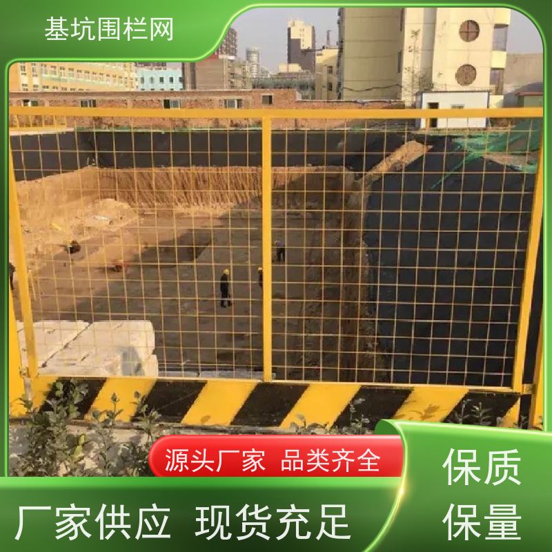 电梯门围挡防护铁艺围栏杆 隔离栏地铁厂家定制临时护栏 