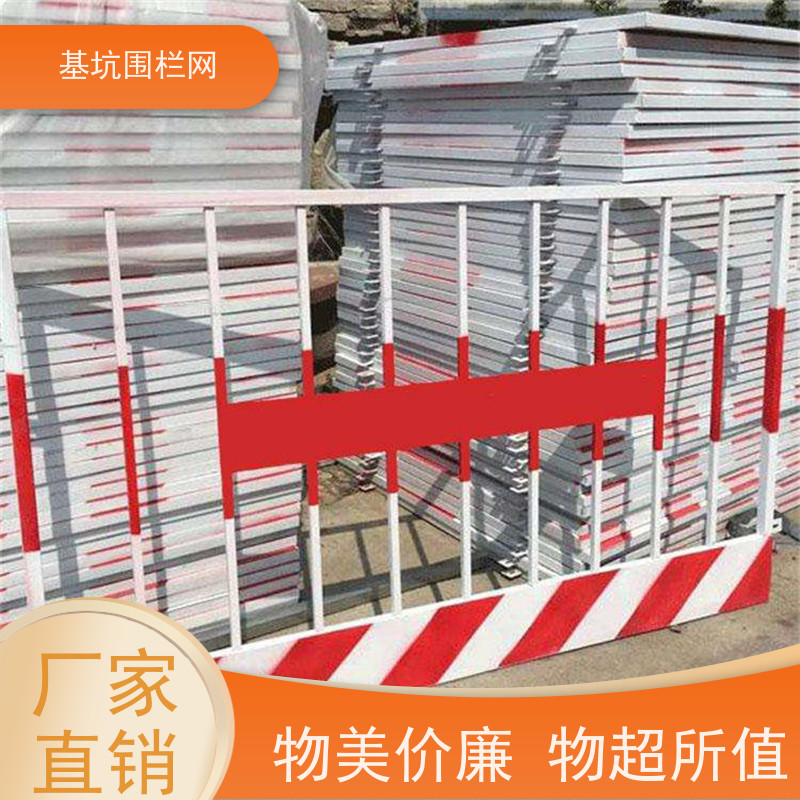 电梯门围挡可移动黑黄红白防护围栏栅栏临边护栏网工地基坑