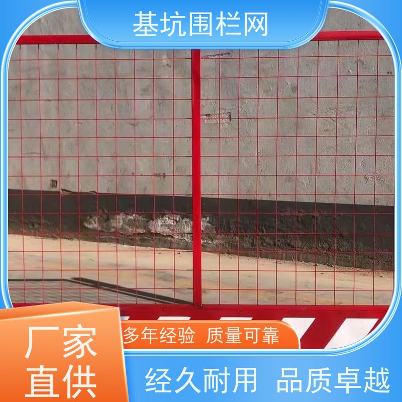 电梯门围挡防护铁艺围栏杆 隔离栏地铁护施工护栏网