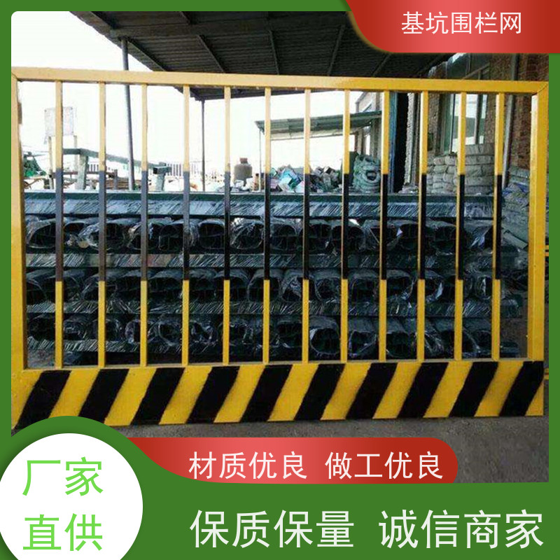 建筑围挡安全警示临时护栏 隔离栏地铁工地基坑