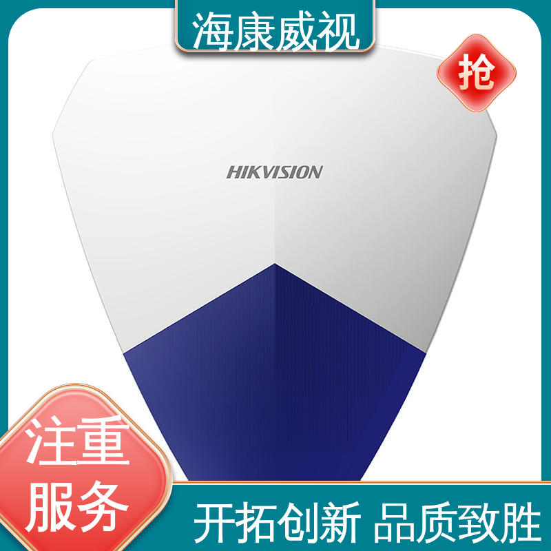 经久耐用 无忧享质保 六线单防区脉冲电子围栏 极速售后 海康威视
