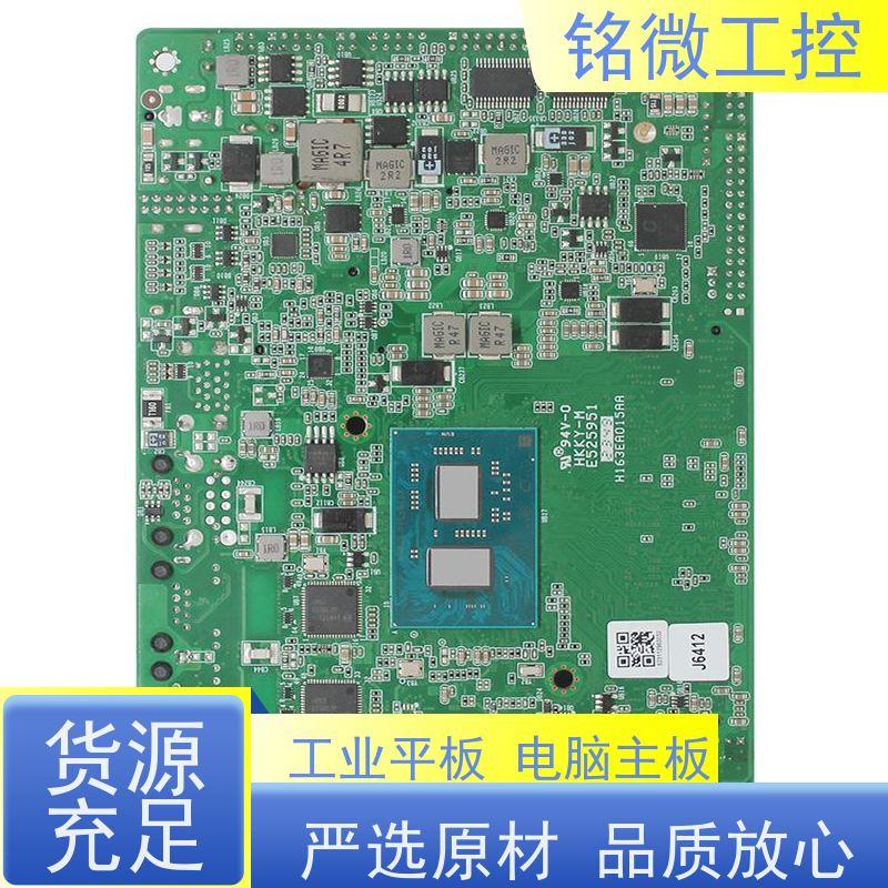 铭微工控 E-J6413 宽压工控主板 多功能性 重量较轻 物流配送 