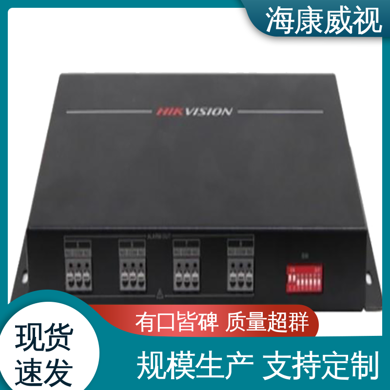 海康威视 品质卓越 有线红白蓝声光警号 质量有保证 现货充足