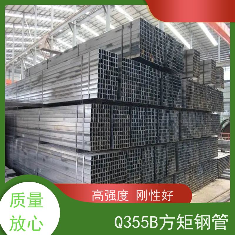 巢 湖 起重运输机械用方矩钢管 外径16-820mm 机械加工 质量好 支持定制