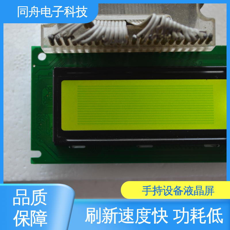 同舟电子 12232 两行汉字显示屏 画面刷新速度快 功耗低