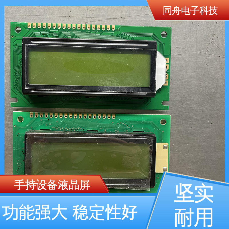 同舟电子 FG12232B 工业液晶屏 画面刷新速度快 功能强大