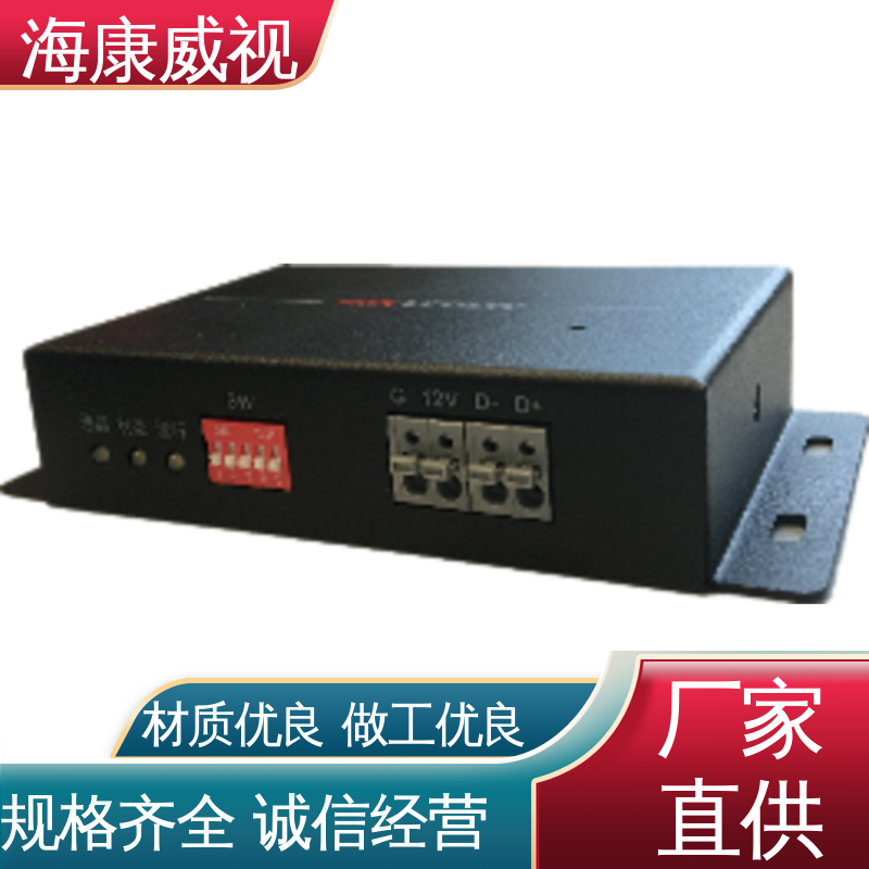 品质卓越 无忧享质保 有线LCD键盘控制器 全套配件 海康威视