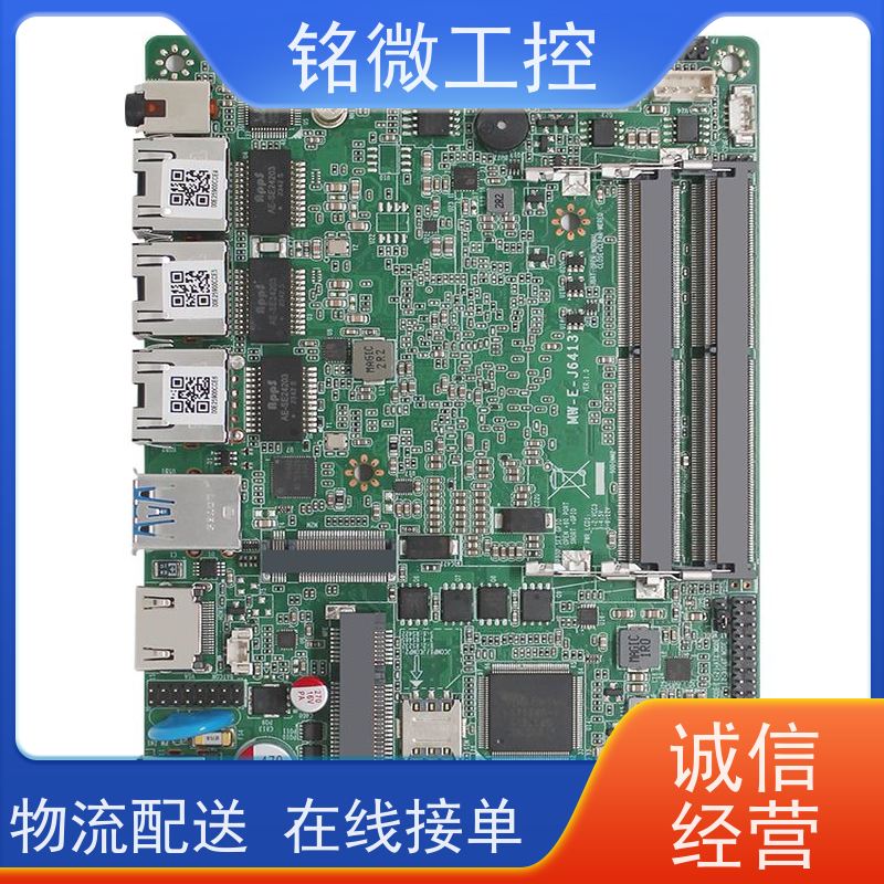 铭微工控 E-J6413 10代酷睿主板 多功能性 重量较轻 材质好 