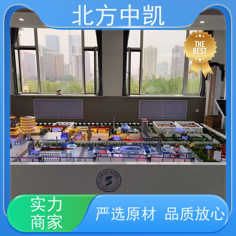 炼钢工艺模型细节清晰可见不易褪色实力工厂北方中凯