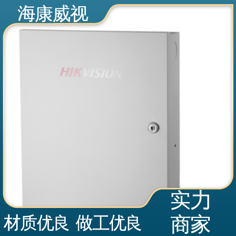 海康威视 无忧享质保 品质卓越 有线金库振动探测器 工厂货源