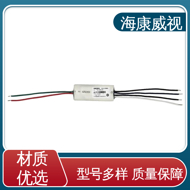 海康威视 无忧享质保 品质卓越 厂家直发 室内玻璃破碎探测器