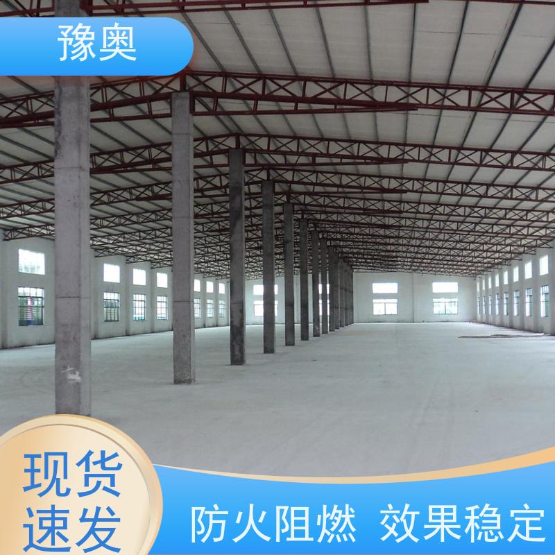 豫奥 FHTL 耐火漆 设计服务一体化 防霉阻燃 不开裂 物流配送 发货快