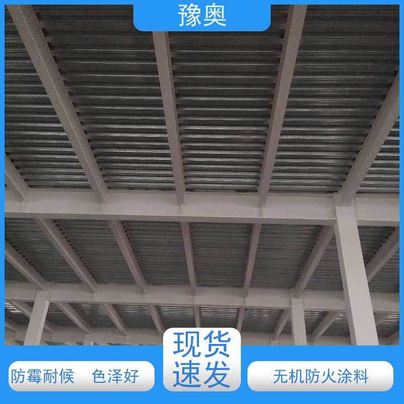 豫奥 超薄型防火涂料 热导率低 吸热隔热保温 附着力强 施工方便