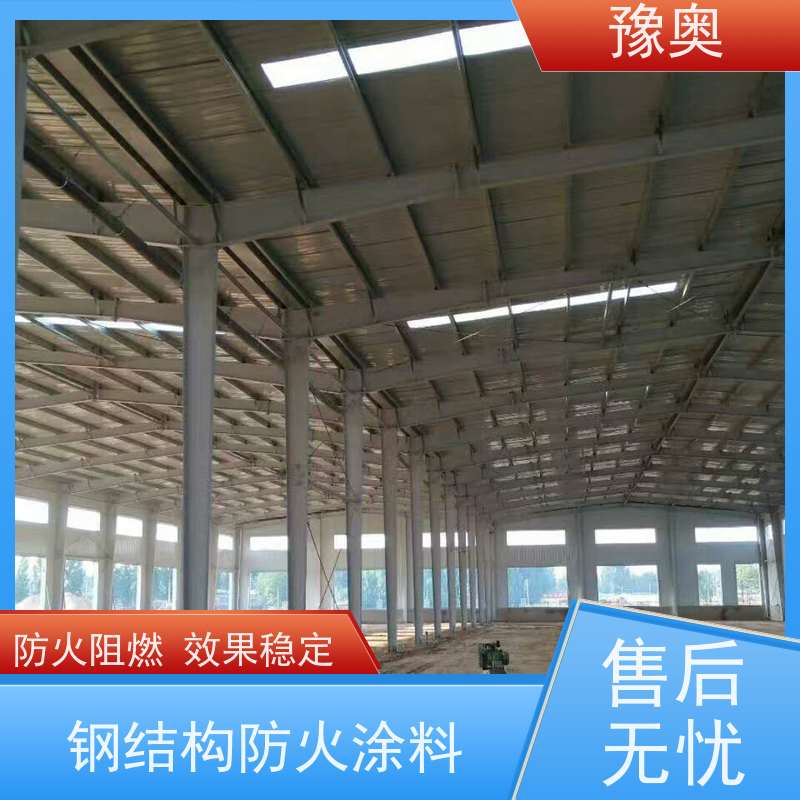 豫奥 FHTL 防火涂料厂 热导率低 吸热隔热保温 品类齐全 经久耐用