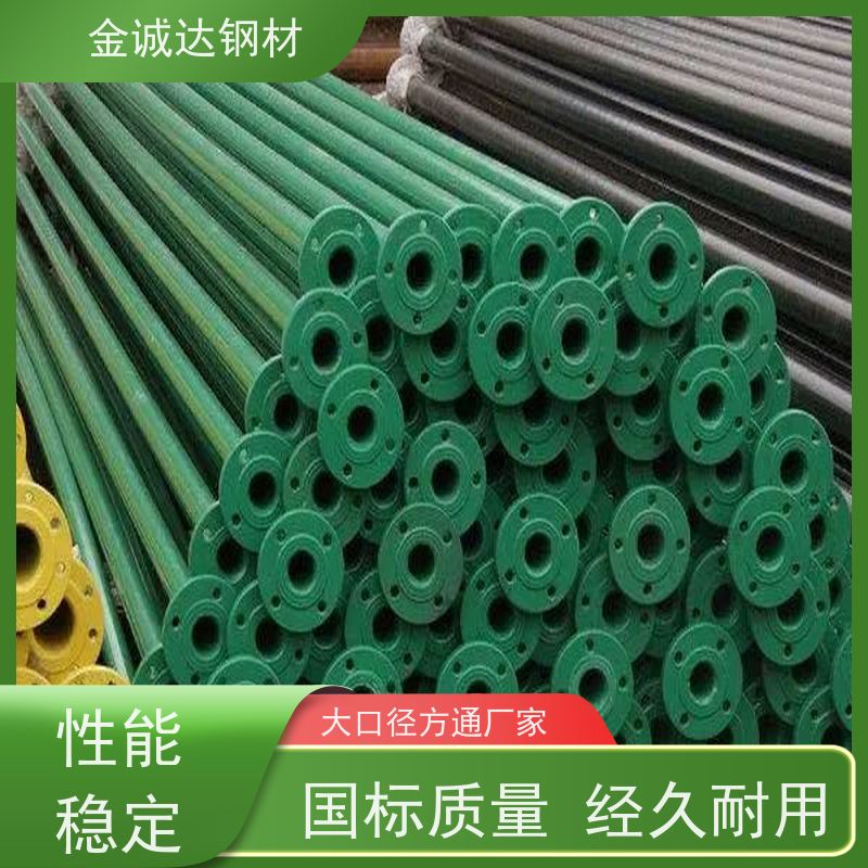 兴 安 衬塑钢管厂家 加强级3pe防腐管道 大口径 实力商家 长期供应