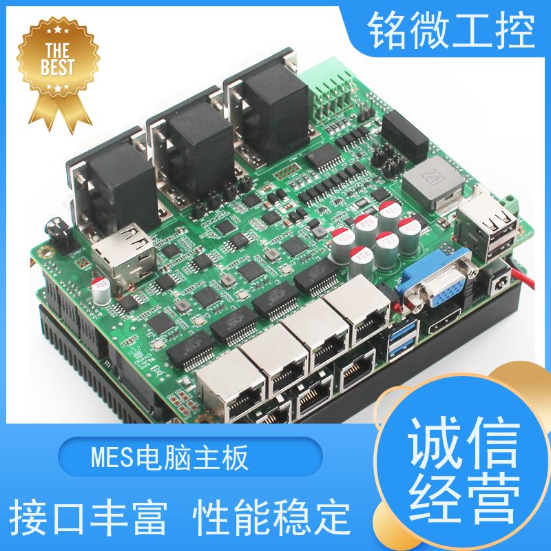 铭微工控 E-11U 3.5寸 10代酷睿主板 双网口双显 低功耗 性能稳定