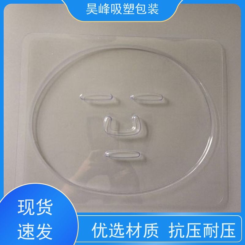 昊峰东 莞环保吸塑托盘做工精良细致立体性强 应用领域广泛