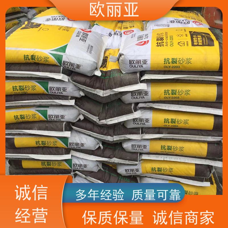 欧丽亚 柔韧性好 内墙保温专用胶泥 高分子聚合物浆料