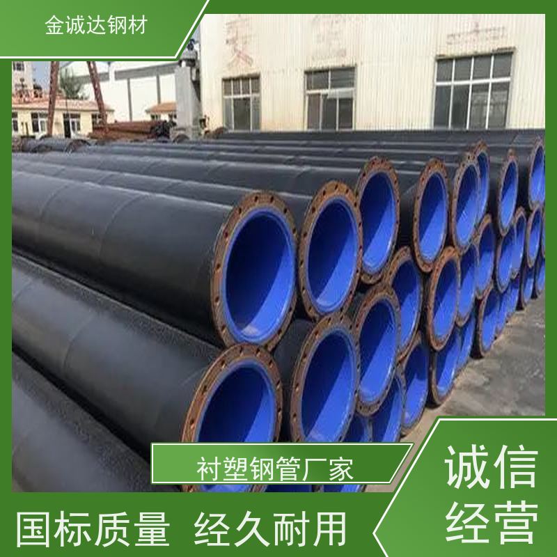 无 锡 环氧树脂防腐钢管 耐腐蚀 耐磨 耐冲击 物流配送 全国供应