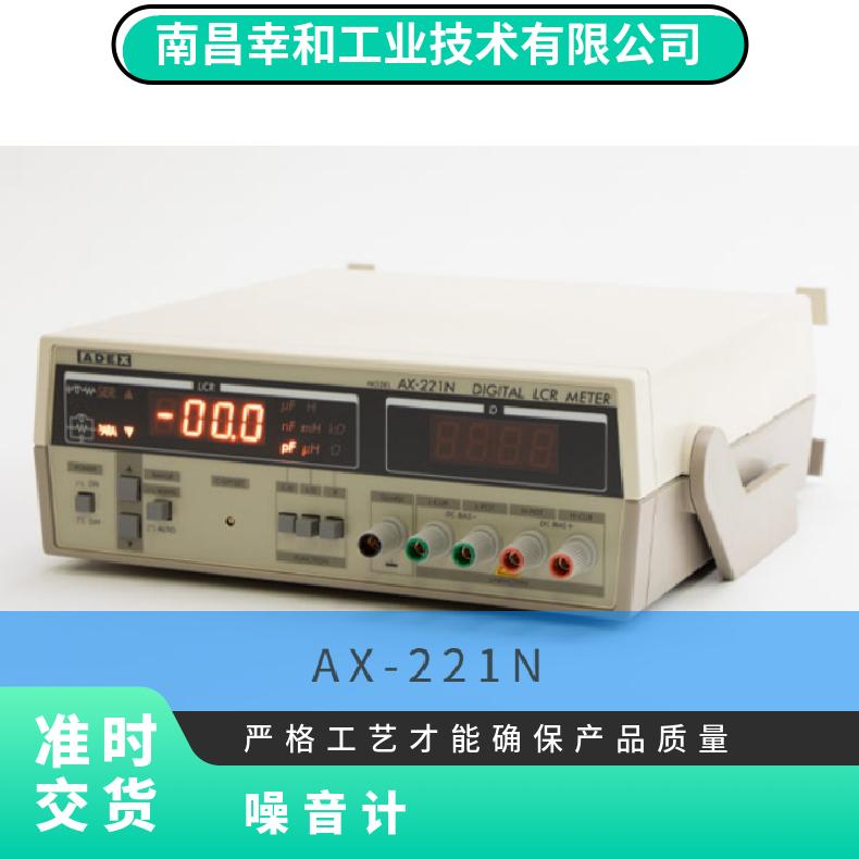 日本adexaile便携式自动测量数位LCR检测计AX-221N