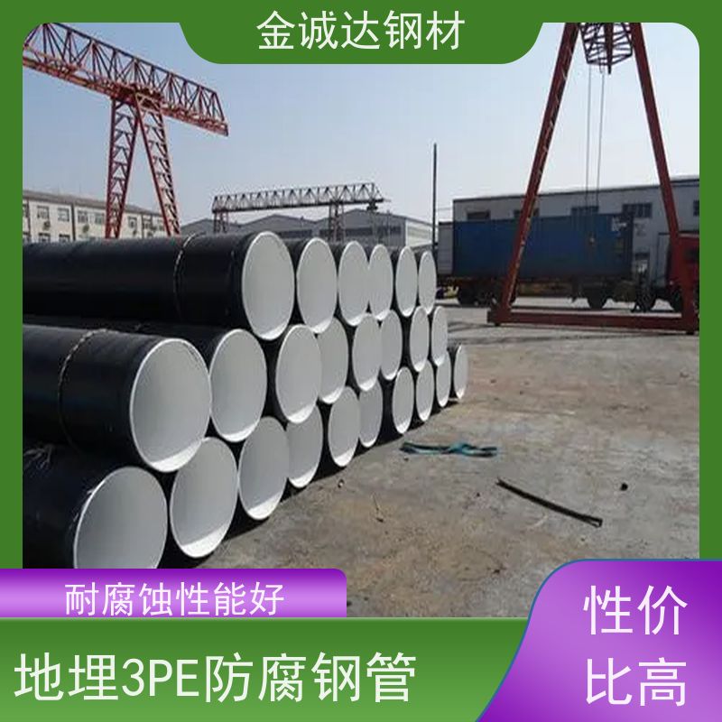 衡 水 消防内外涂塑钢管 加强级3pe防腐管道 大口径 使用寿命长 