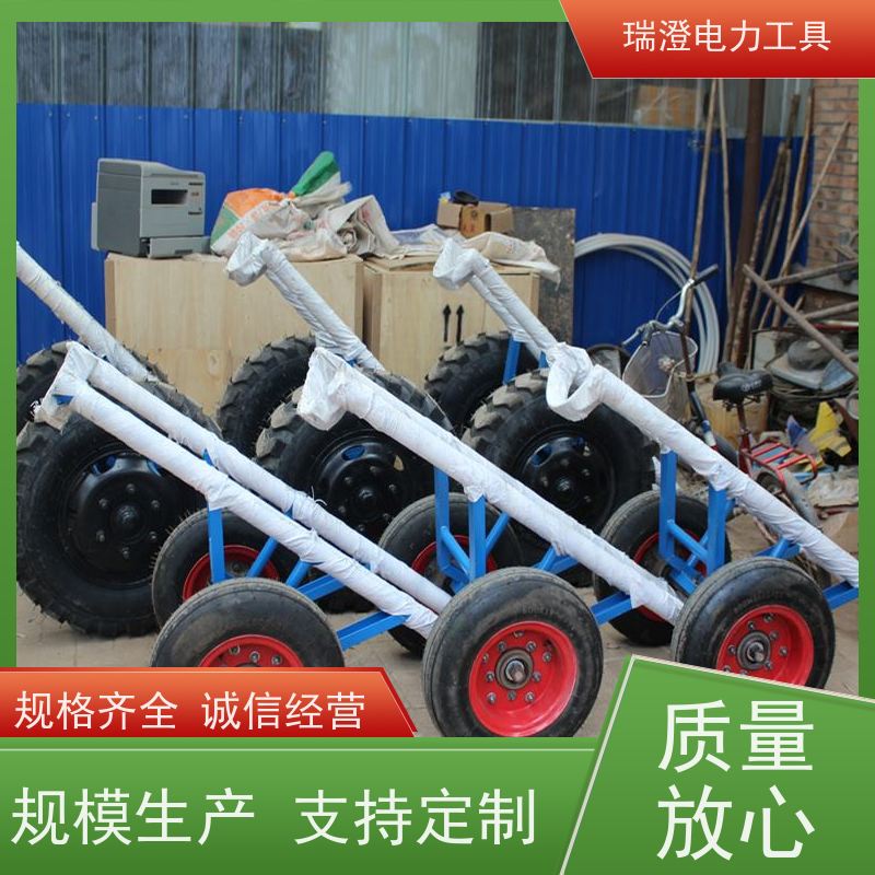 瑞澄电力工具 输电架线 运杆车 提高效率 源头厂家