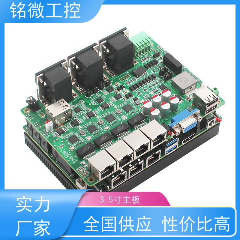 铭微工控 E-11U 3.5寸 X86工控主板 Intel SOC芯片组系列 应用广泛