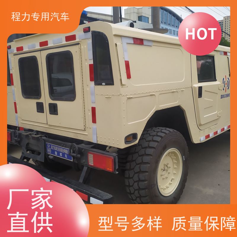 程力应急通讯指挥车高清视频会议系统救援现场处置