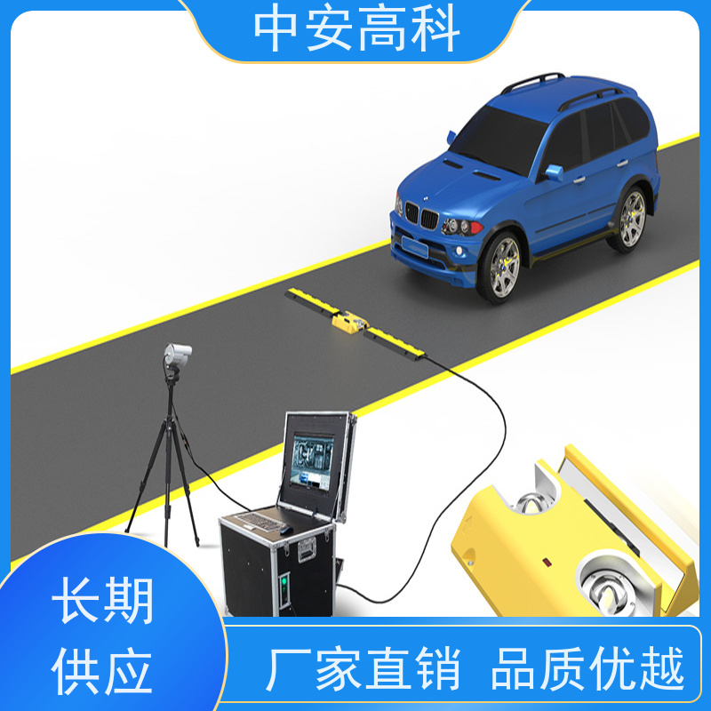 中安高科 高分辨率 AI自动识别 移动式车底扫描仪 车站