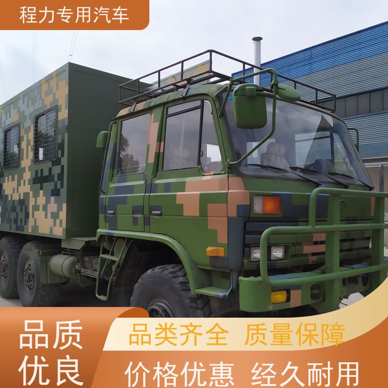 程力皮卡指挥车超静音无刷发电机突发情况现场处置