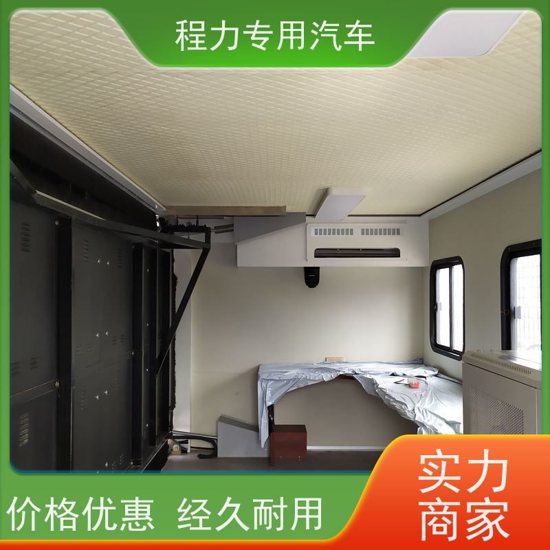 程力桥梁应急指挥车高清视频会议系统突发情况现场处置