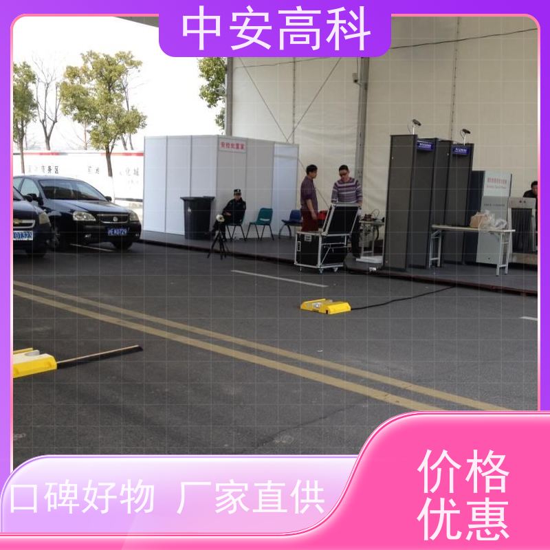 中安高科 快递 适应不同车速 非接触式检测 车底扫描