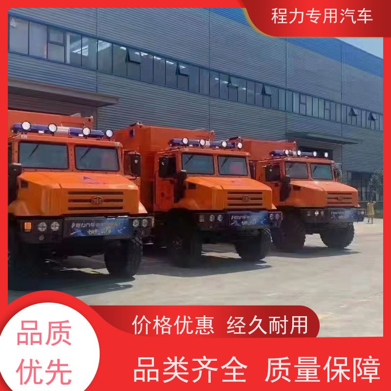 程力防爆指挥车无人机升降平台系统救援现场处置