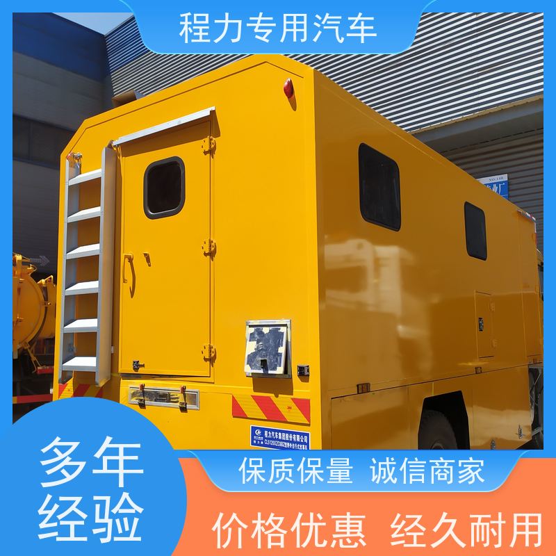 程力福特指挥车高保真会议音响系统矿区救援现场处置