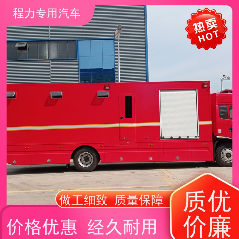 程力桥梁应急指挥车大功率新风换气系统救援现场处置