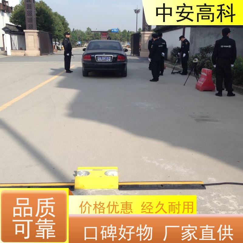 中安高科 适应不同车速 高分辨率 物流 车底视频检测仪