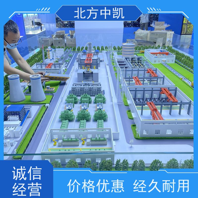 智能化炼钢模型防潮耐高温使用寿命长快速发货 北方中凯