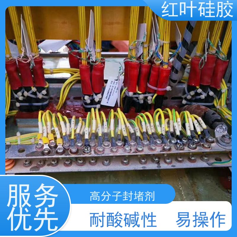 红叶硅胶 防凝露生产厂家 环保不开裂 售后无忧 诚信经营