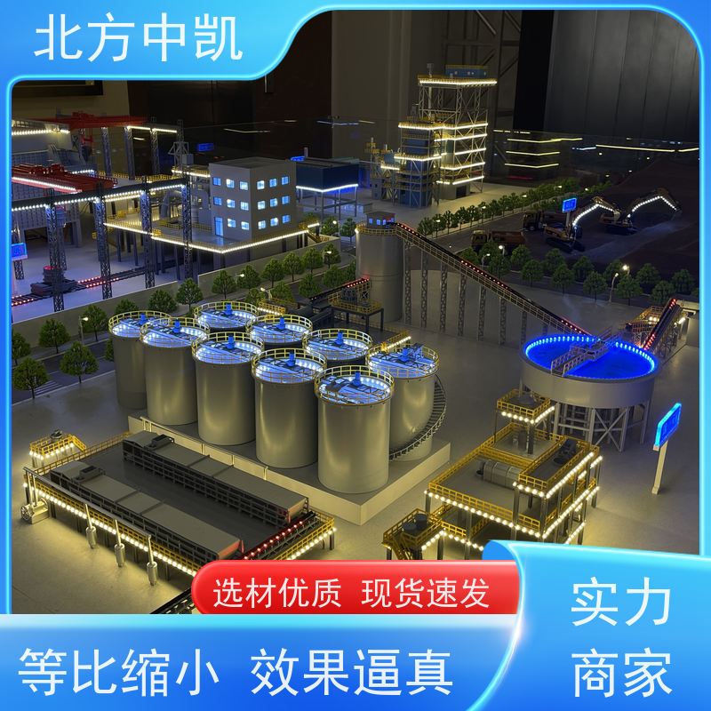 炼钢工艺模型结构稳定 不易损坏24小时在线咨询北方中凯