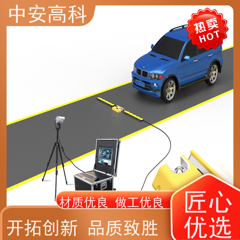 中安高科5030车底检查仪 底照式钢板穿透力强