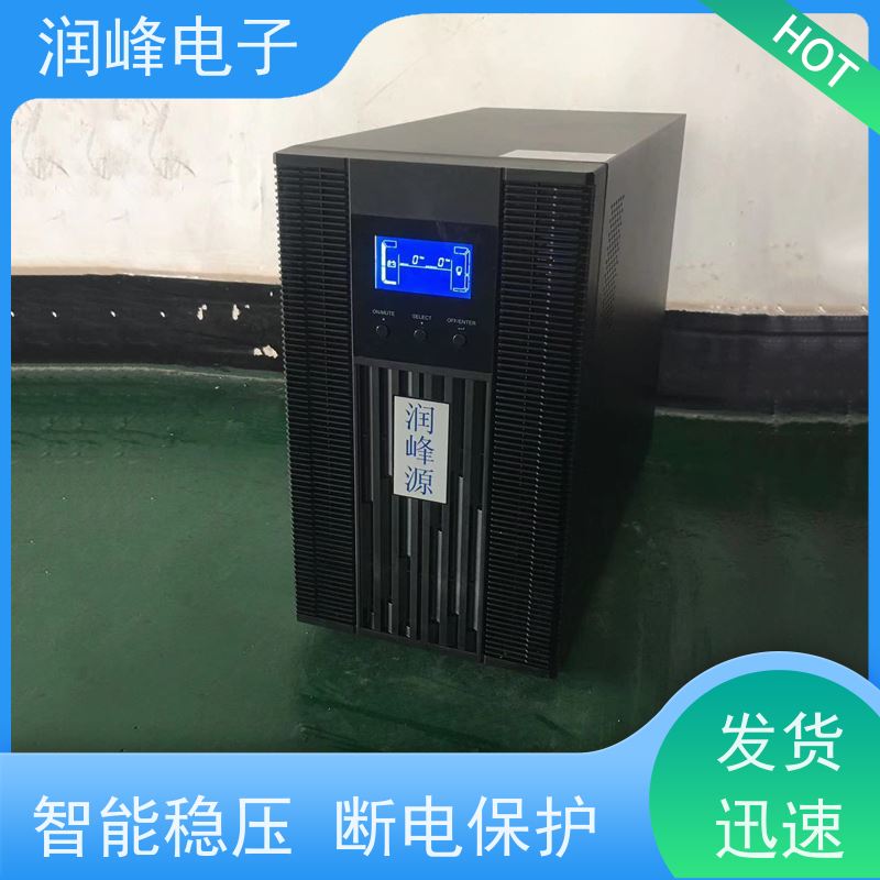 机房 UPS电源 三进三出工频在线式 高频机房设备国产