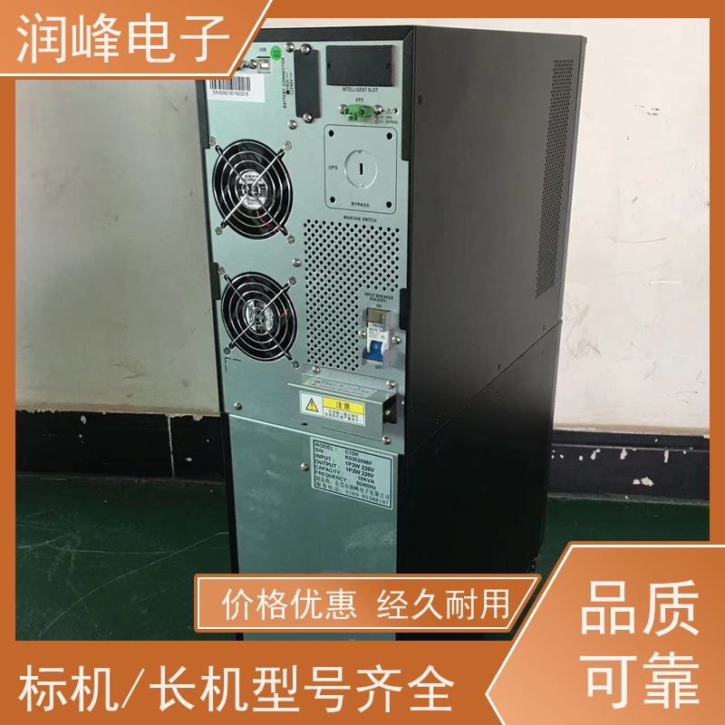 制造业控制系统 直流ups电源 外置蓄电池 高频机房设备国产