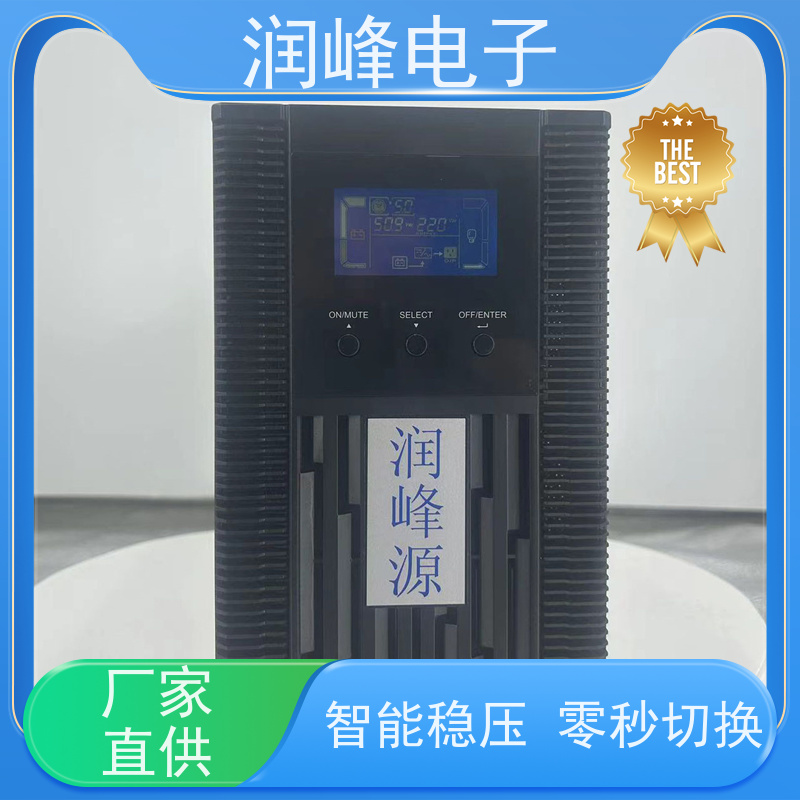 电力 UPS电源 高稳定性 车载家用应急备用自驾游