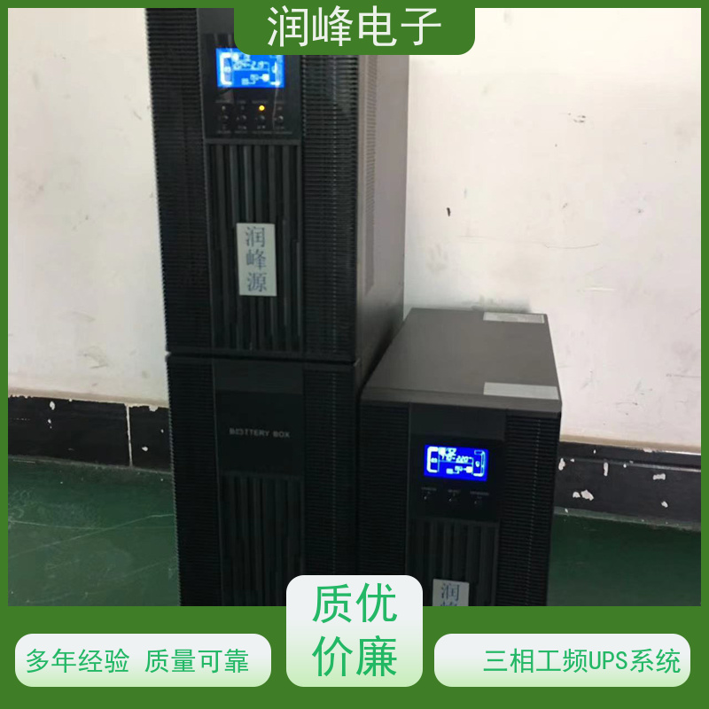 制造业控制系统 ups稳压电源 外置蓄电池 便于安装带载能力强