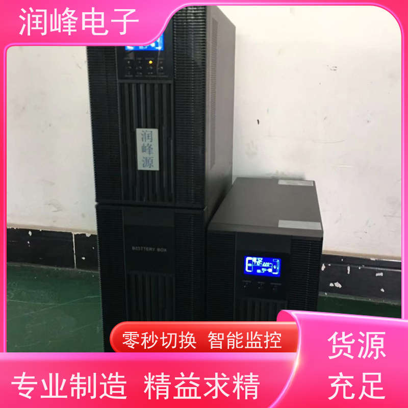 工业级 ups备用电源 高频在线式 机房服务器供电保护