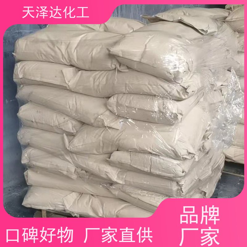 天泽达化工 聚乙二醇 6000 橡胶添加剂应用广 工业级品质好