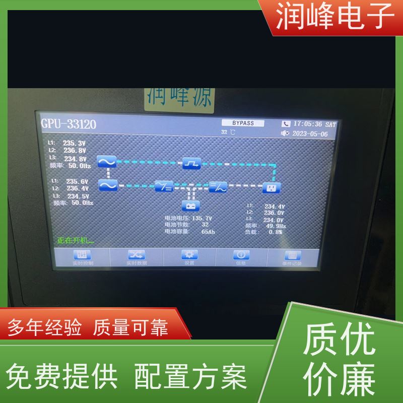 矿用 直流ups电源 外置蓄电池 高频机房设备国产