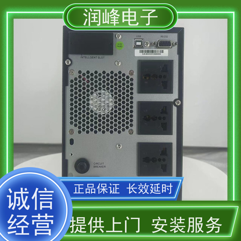 精密设备 ups应急电源 高频在线式 灵活适应不同需求