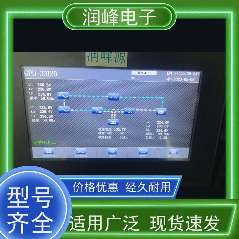 消防疏散 UPS电源 外置蓄电池 延时稳压 应急电源